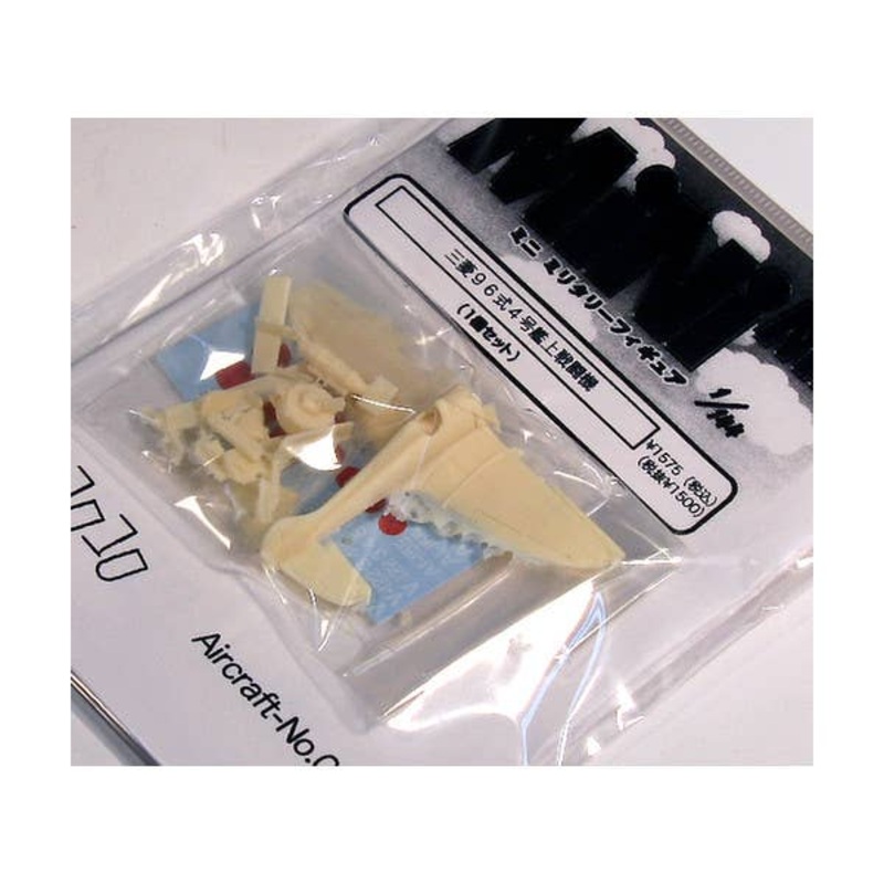 1/144 Mitsubishi Type 96 Model 4