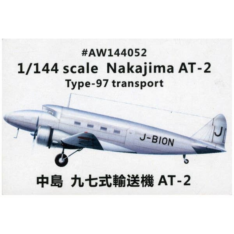 1/144 Nakajima AT-2 Type-97 Transport
