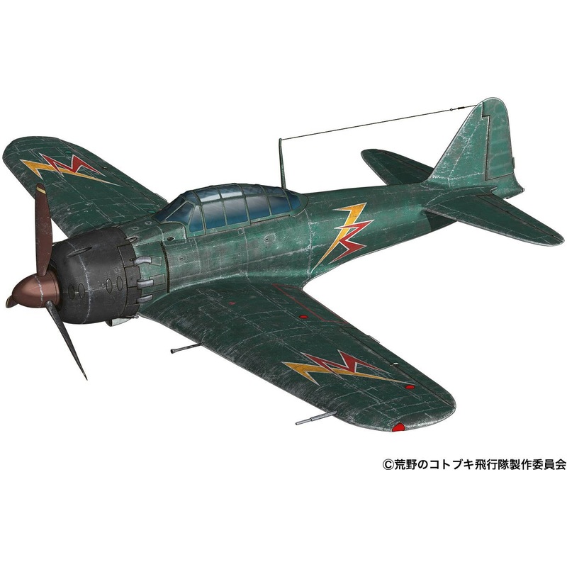 1/144 The Magnificent Kotobuki: A6M5 Air Pirate 301th Guard Ver.