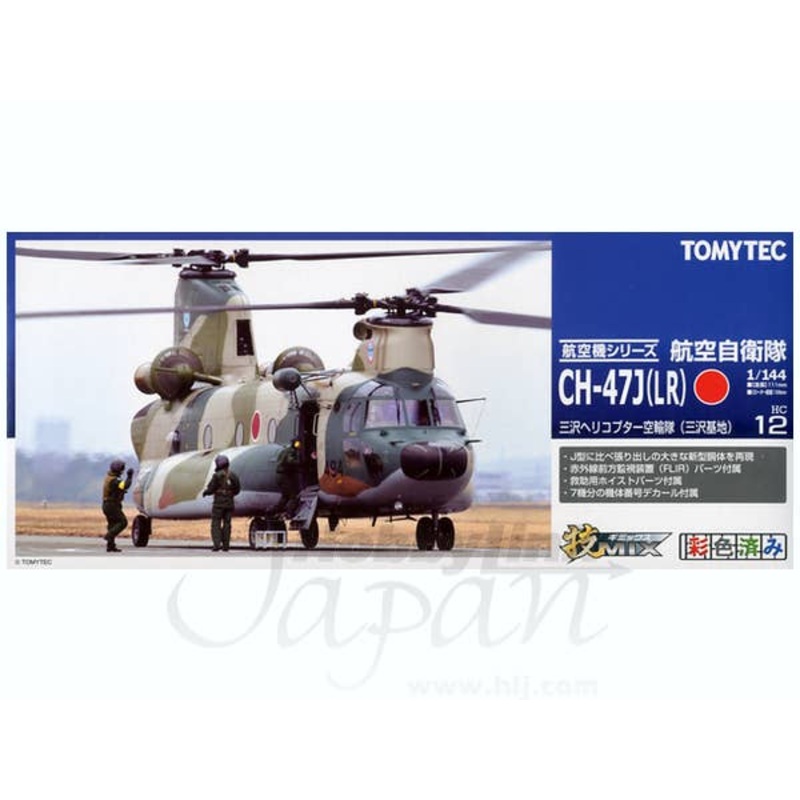 1/144 HC12 JGSDF CH47J(LR) Misawa