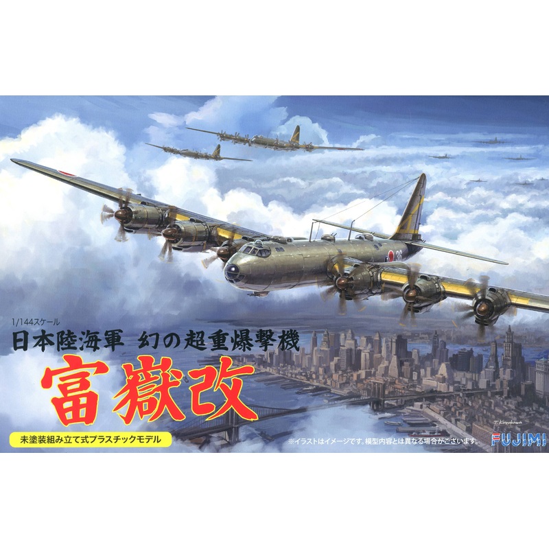1/144 IJA Super Heavy Bomber Fugaku Kai