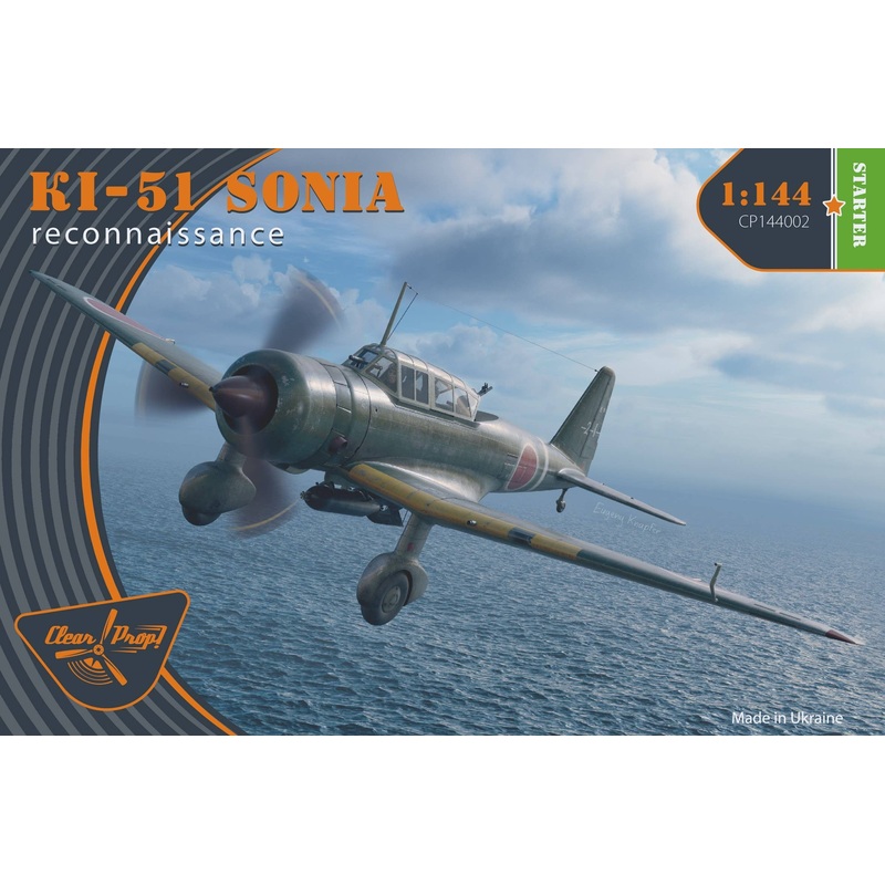 1/144 Ki-51 Sonia (2 in box) Reconnaissance
