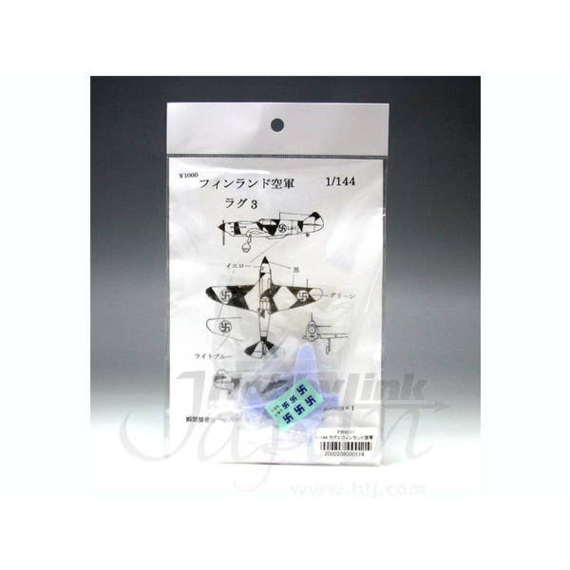 1/144 LaGG-3 Finnish Air Force