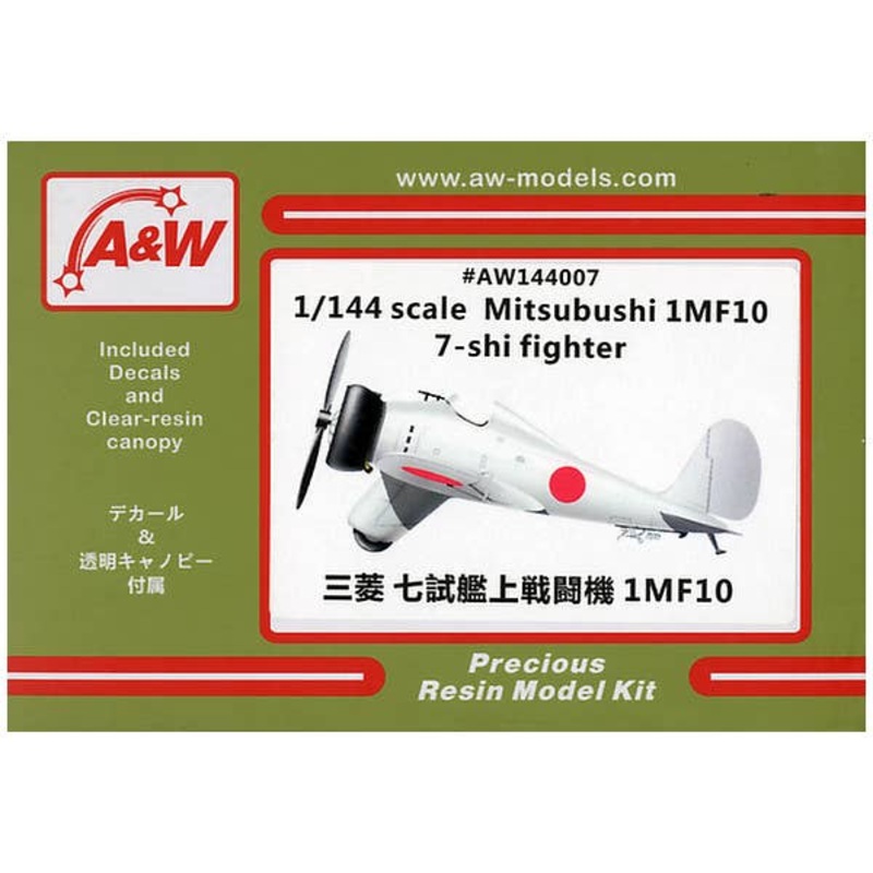 1/144 Mitsubishi 1MF10 7-Shi Fighter