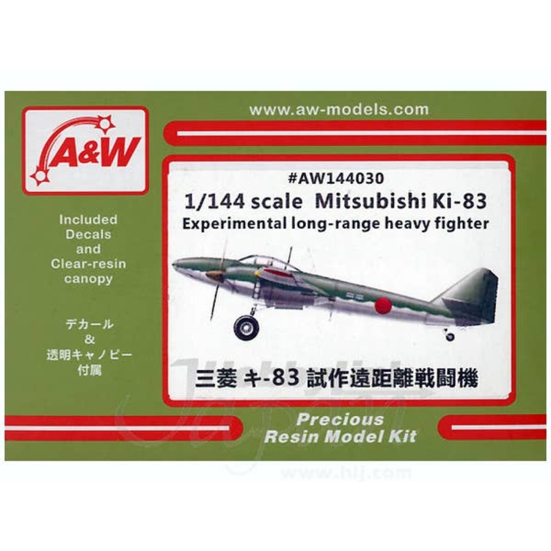 1/144 Mitsubishi Ki-83 Experimental Long-range Heavy Fighter