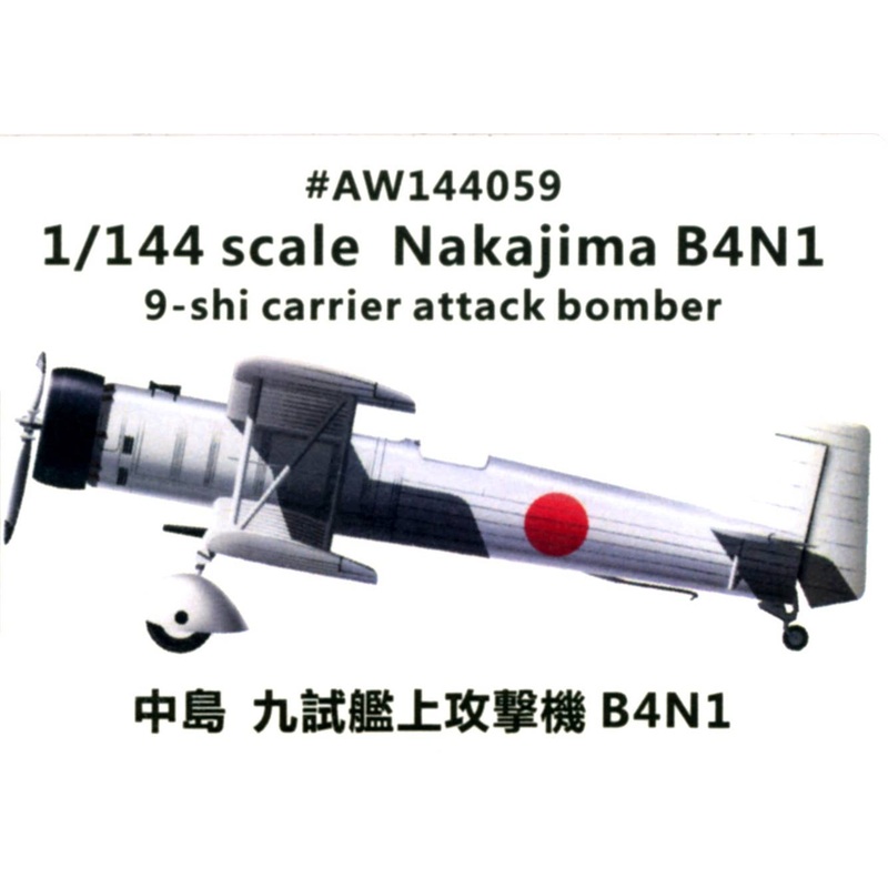 1/144 Nakajima B4N1 9-shi Carrier Attacker Bomber