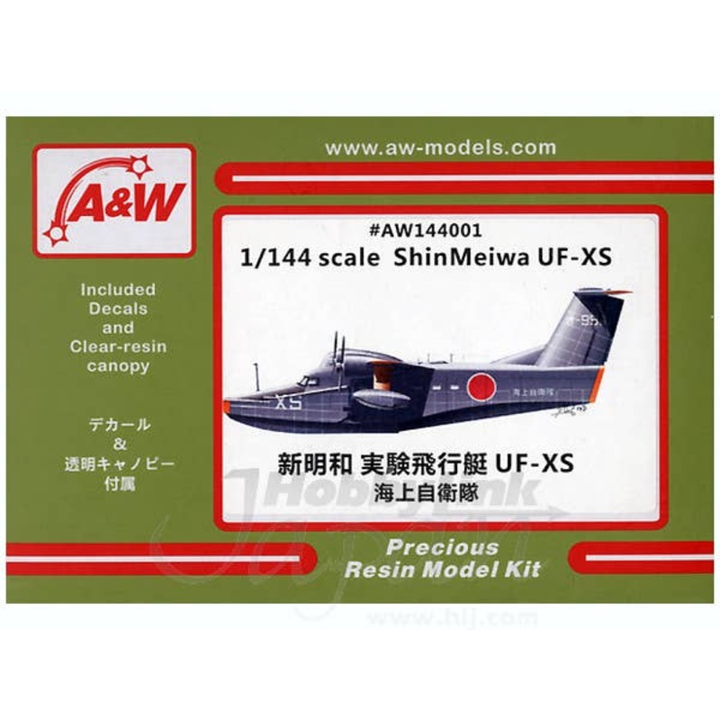 1/144 Shin Meiwa UF-XS (JMSDF)