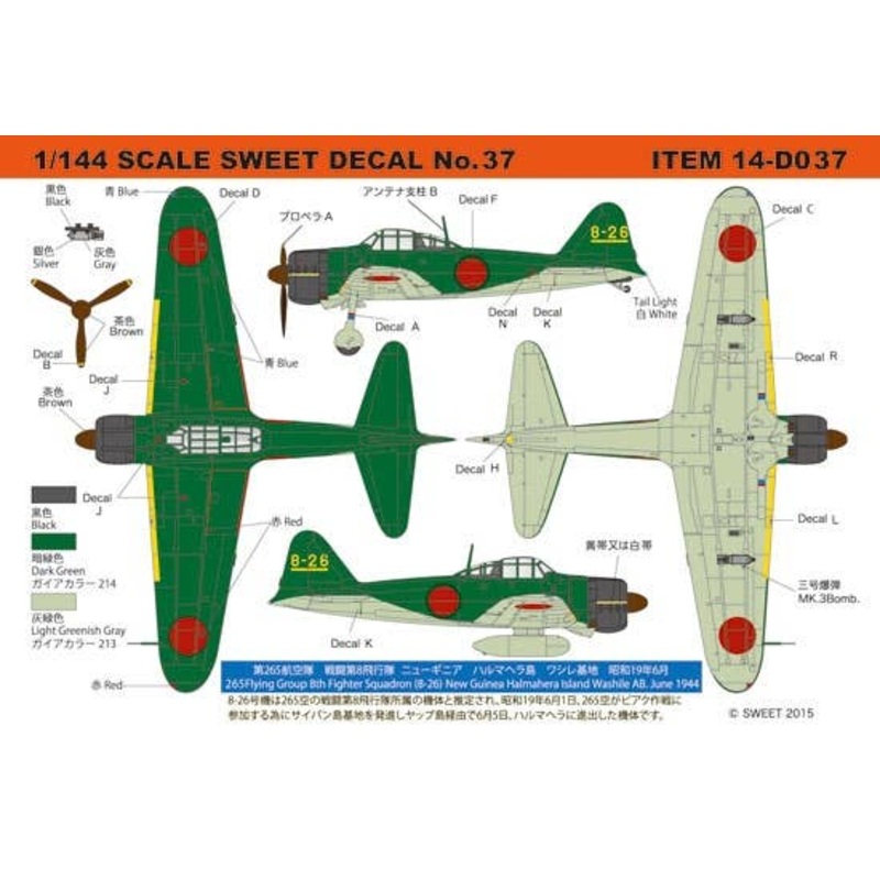 1/144 Type 0 Model 21 265nd FG 8th