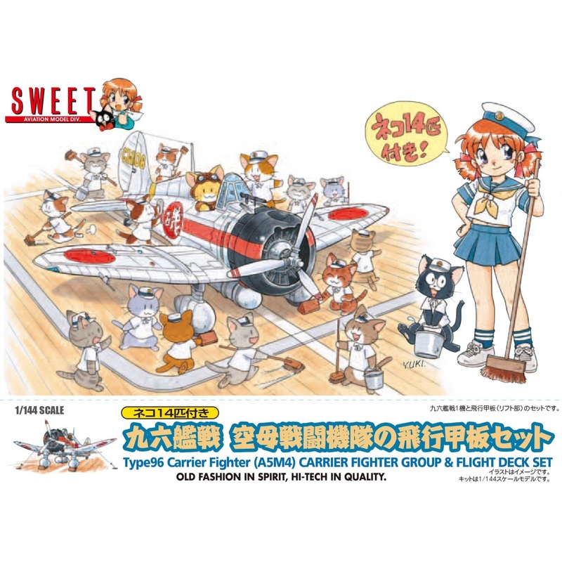 1/144 Type96 Carrier Fighter (A5M4) Carrier Fighter Group & Flight Deck Set