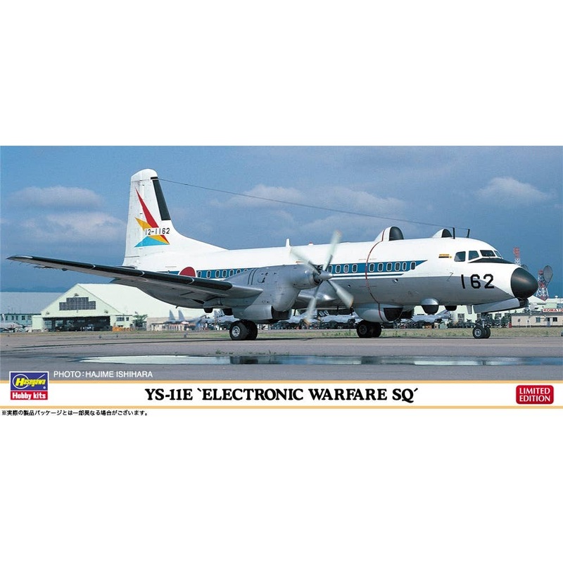 1/144 YS-11E Electronic Warfare SQ