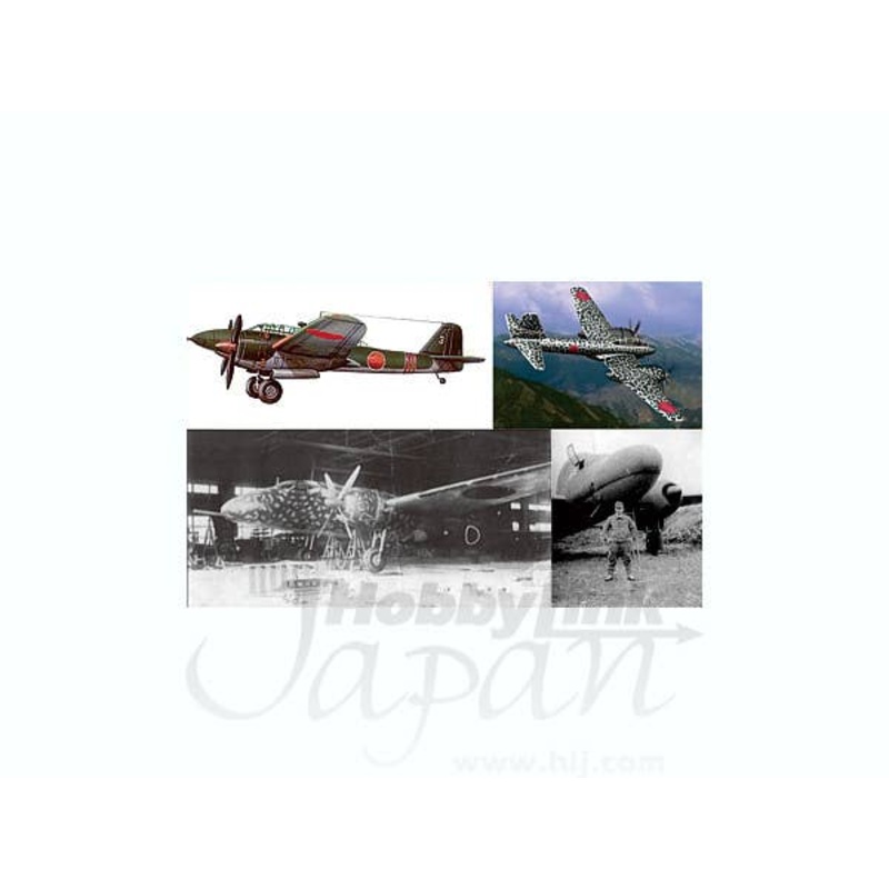 1/144 Experimental Defensive Aircraft Set #2 (IJA)