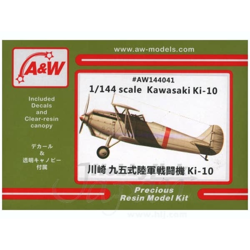 1/144 Kawasaki Ki-10-II Type 95 Perry
