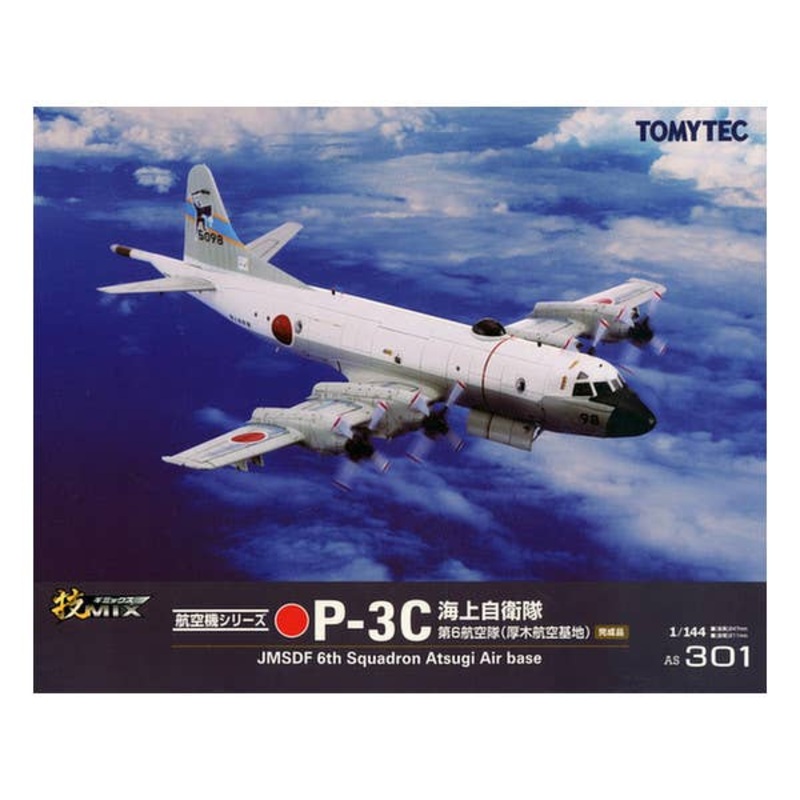 1/144 Limited AS301 P-3C JMSDF 6th Flying Squadron Atsugi Air Base (Finished)