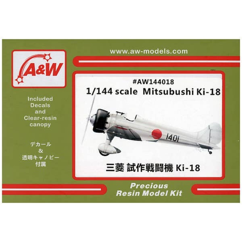 1/144 Mitsubishi Ki-18