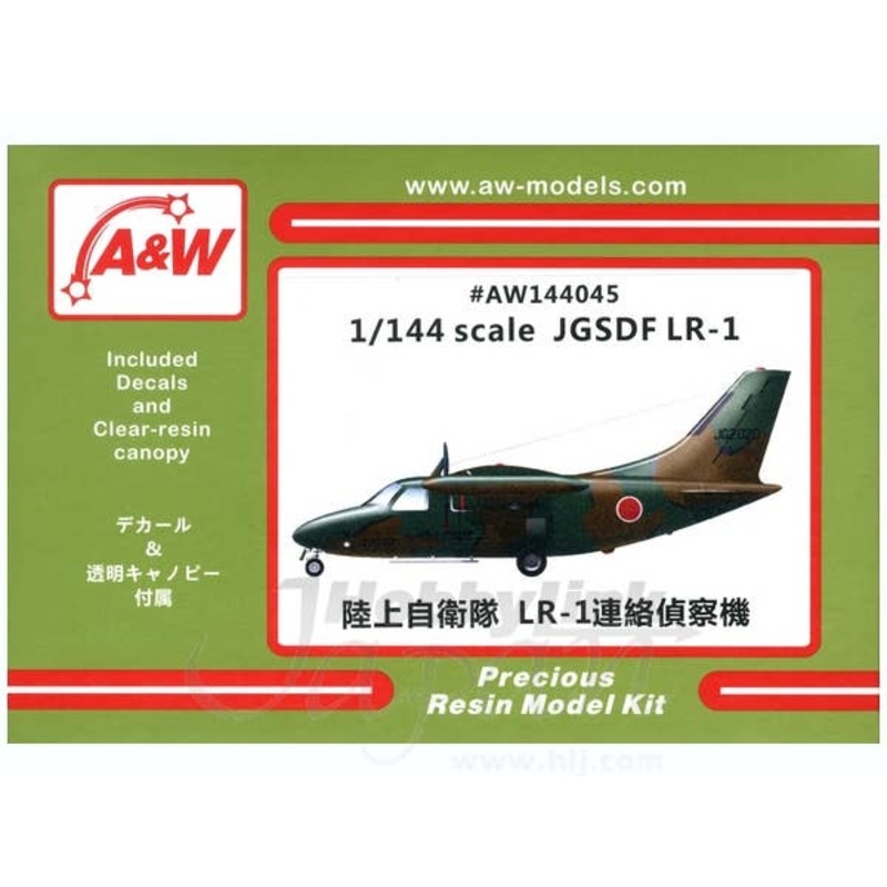 1/144 Mitsubishi LR-1 JGSDF