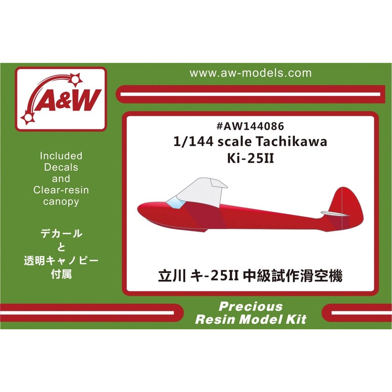 1/144 Tachikawa Ki-25II