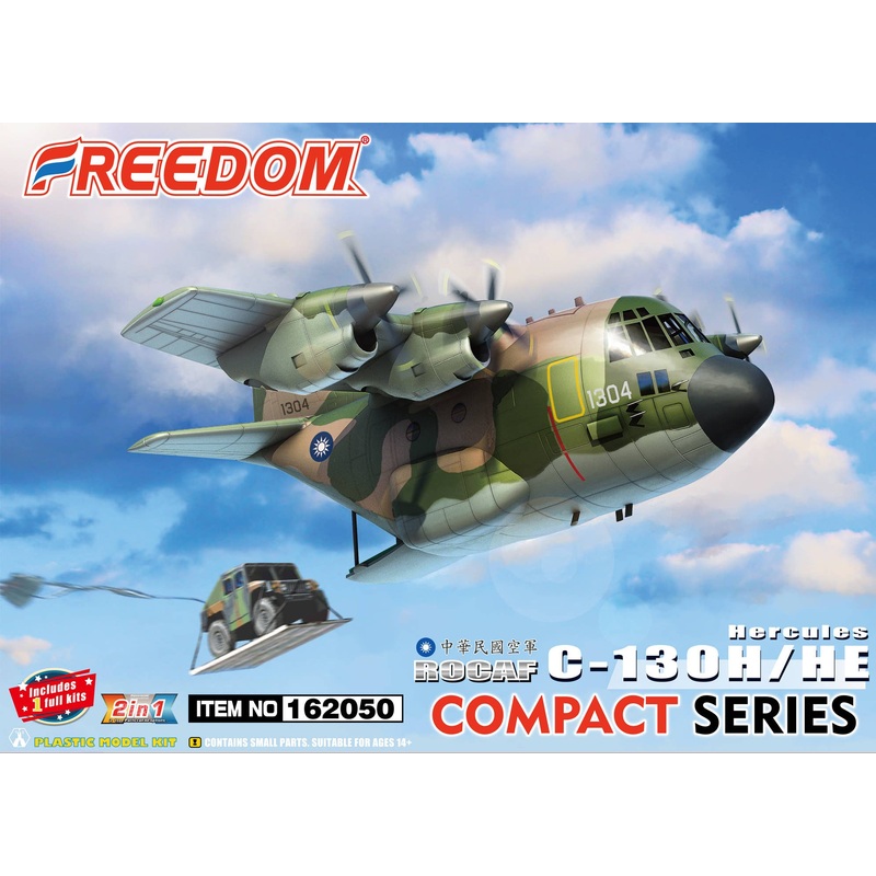 C130H/HE ROCAF Military Transport Aircraft & Electronic Warfare Aircraft