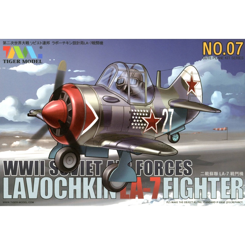 Cute Fighter Lavochkin La-7 Fighter