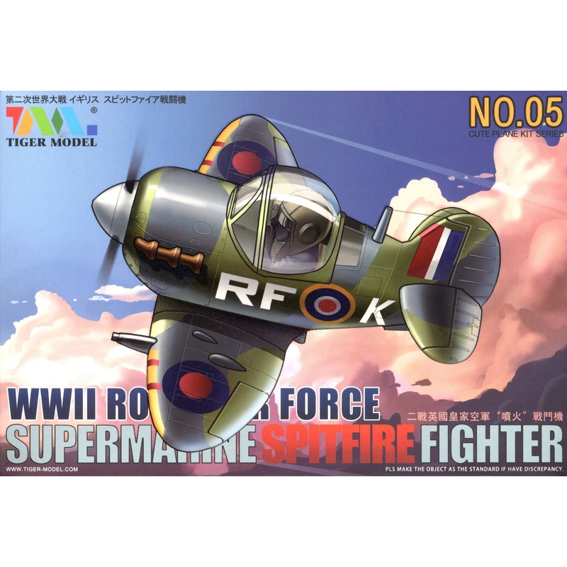 Cute Fighter Spitfire Fighter