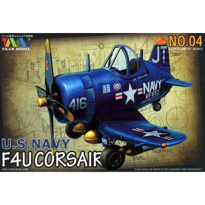 Cute Fighter U.S. Navy F4U-4 Corsair