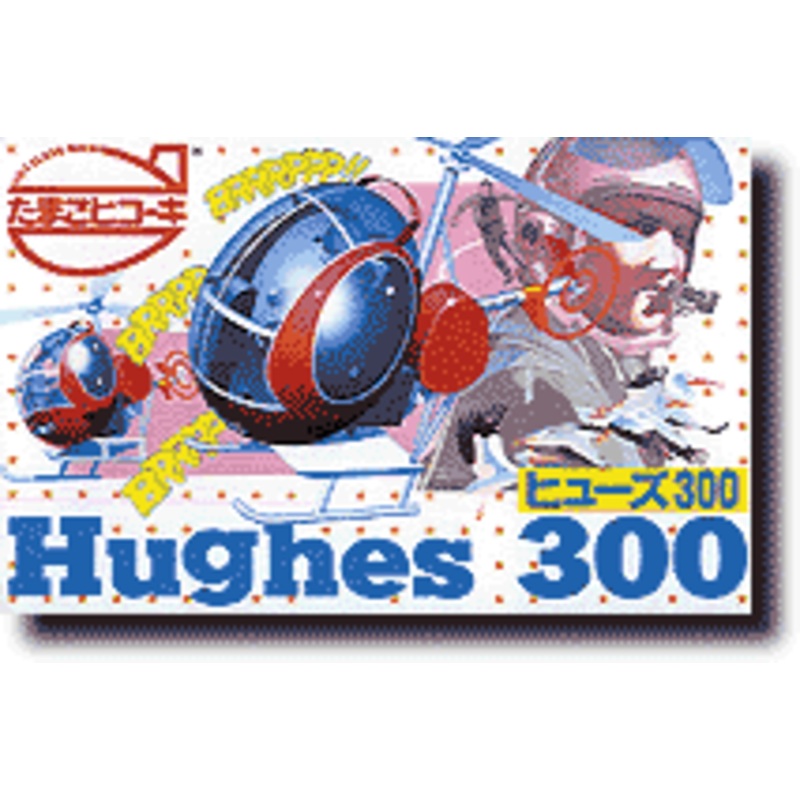 Eggplane Huge 300