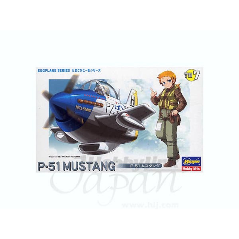 P-51 Mustang