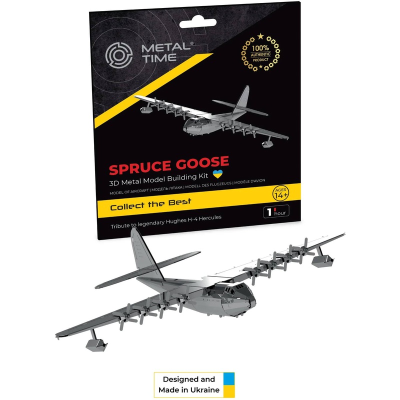 Spruce Goose