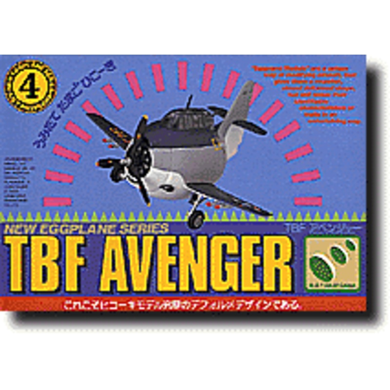 TBF Avenger (Egg Plane)