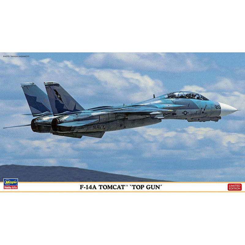 1/72 F-14A Tomcat "Top Gun"