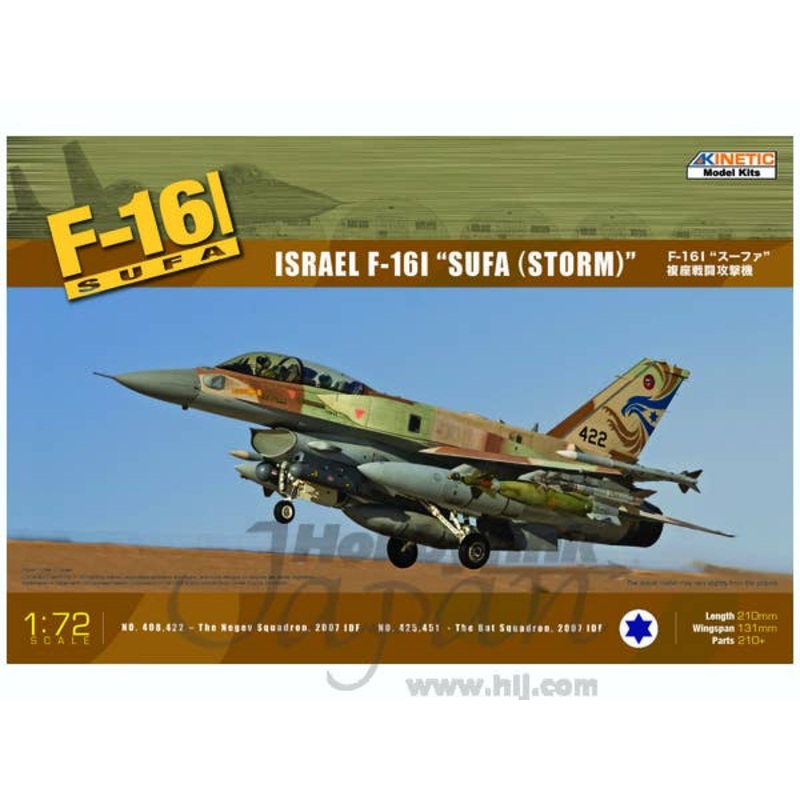 1/72 F-16I SUFA Israel Air Force
