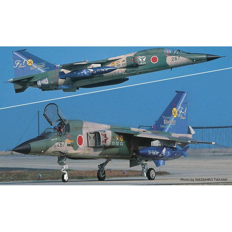 1/72 Japan Air Self-Defense Force F-1 6th Squadron Final Year 2006