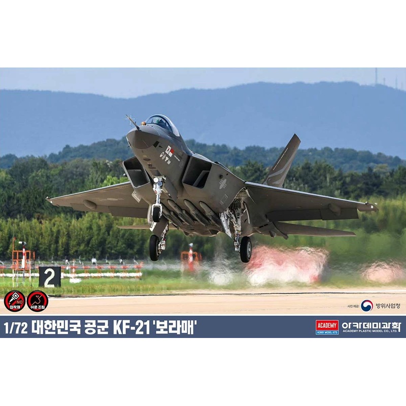 1/72 KF-21 Boramae Republic of Korea Air Force