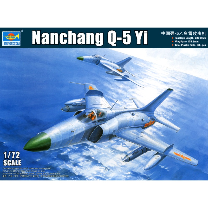 1/72 Chinese Air Force Nanchang Q-5