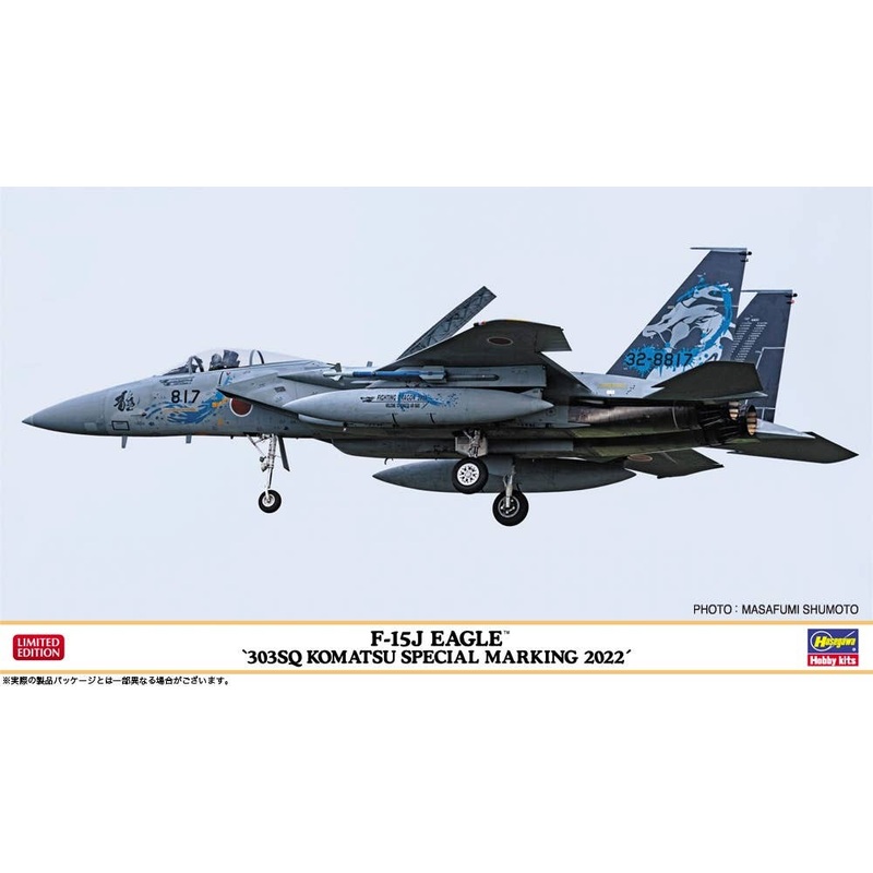 1/72 F-15J Eagle 303SQ Komatsu Special 2022