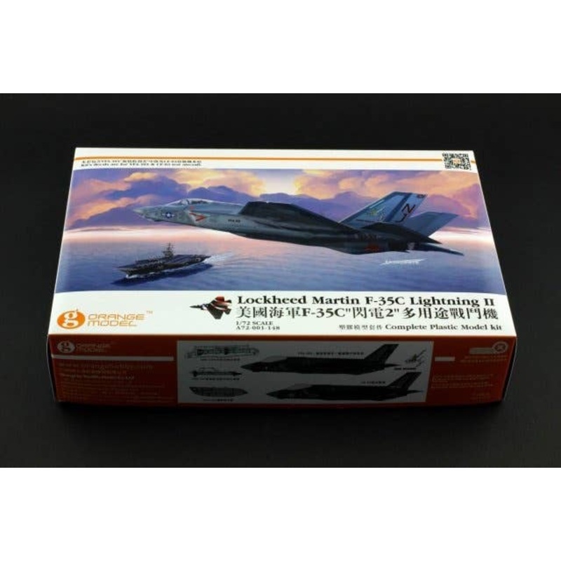 1/72 F-35C Lightning II