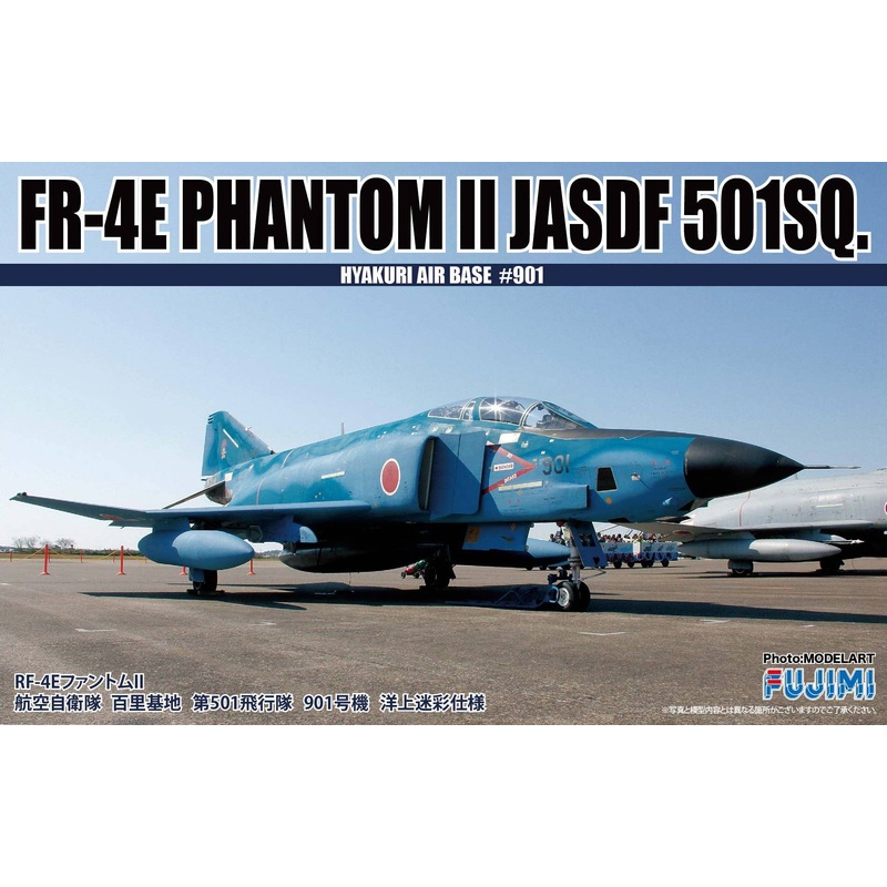 1/72 RF-4E Phantom 501SQ 901 "Sea Camouflage"
