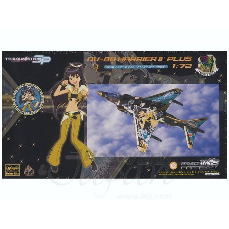 1/72 AV-8B Harrier II Plus Idolmaster Hibiki Ganaha