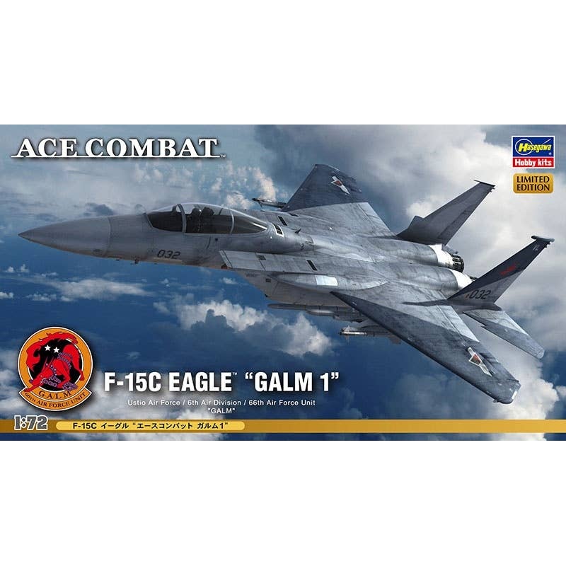 1/72 F-15C Eagle "Ace Combat Galm 1"