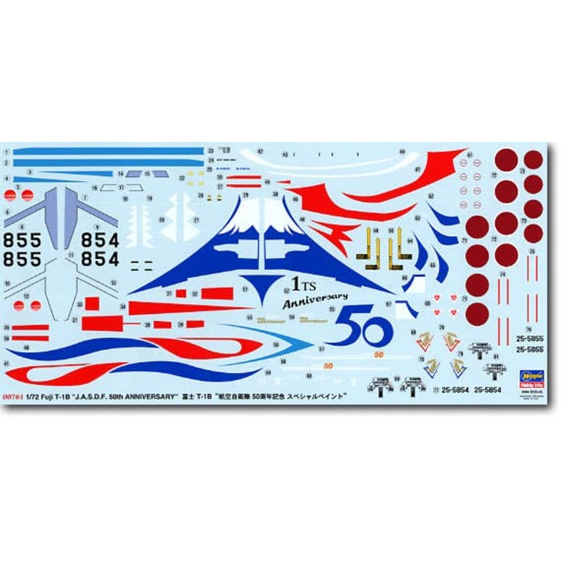 1/72 Fuji T-1B JASDF 50th Anniversary (2 in 1)
