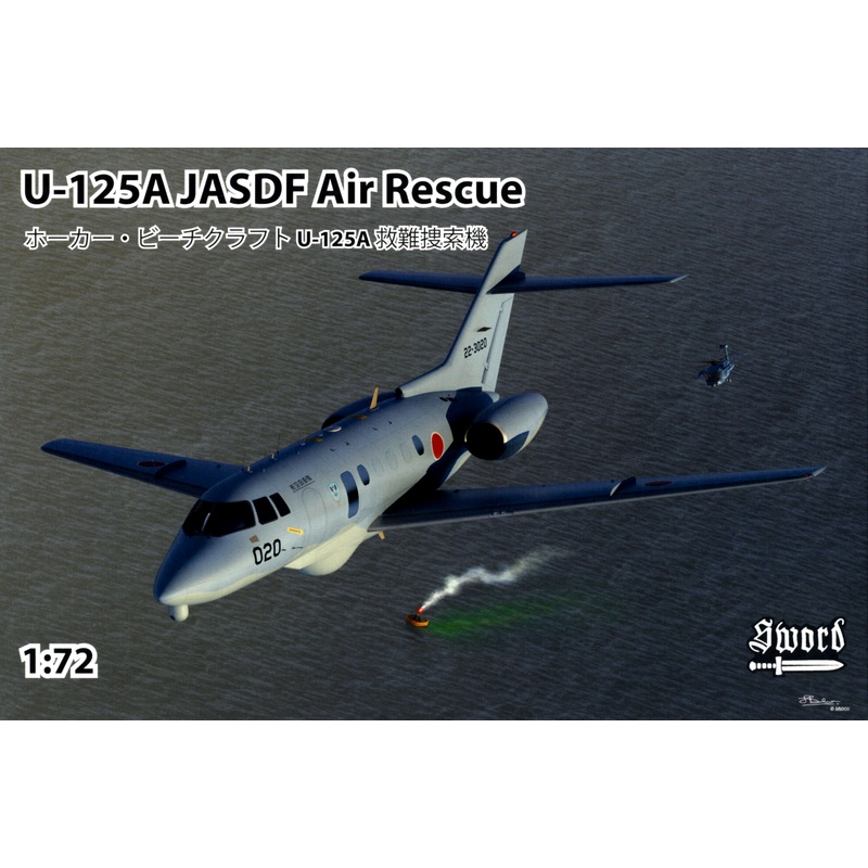 1/72 U-125A