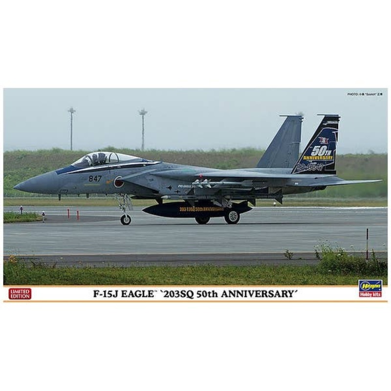 1/72 F-15J Eagle 203SQ 50th Anniversary Special Paint