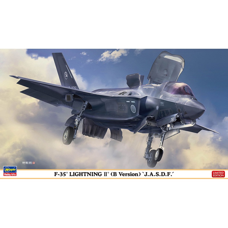 1/72 F-35 Lightning II (Type B) "JASDF"