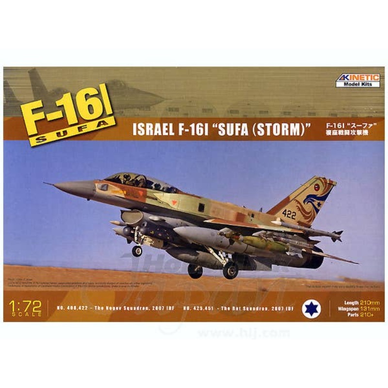 1/72 Israel F-16I Sufa (Storm)