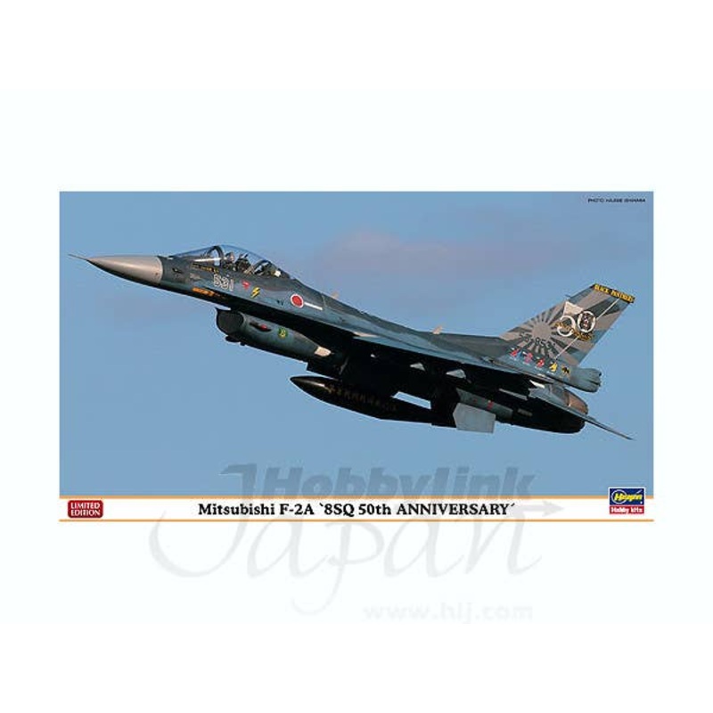 1/72 Mitsubishi F-2A "8SQ 50th Anniversary" Limited Ed.