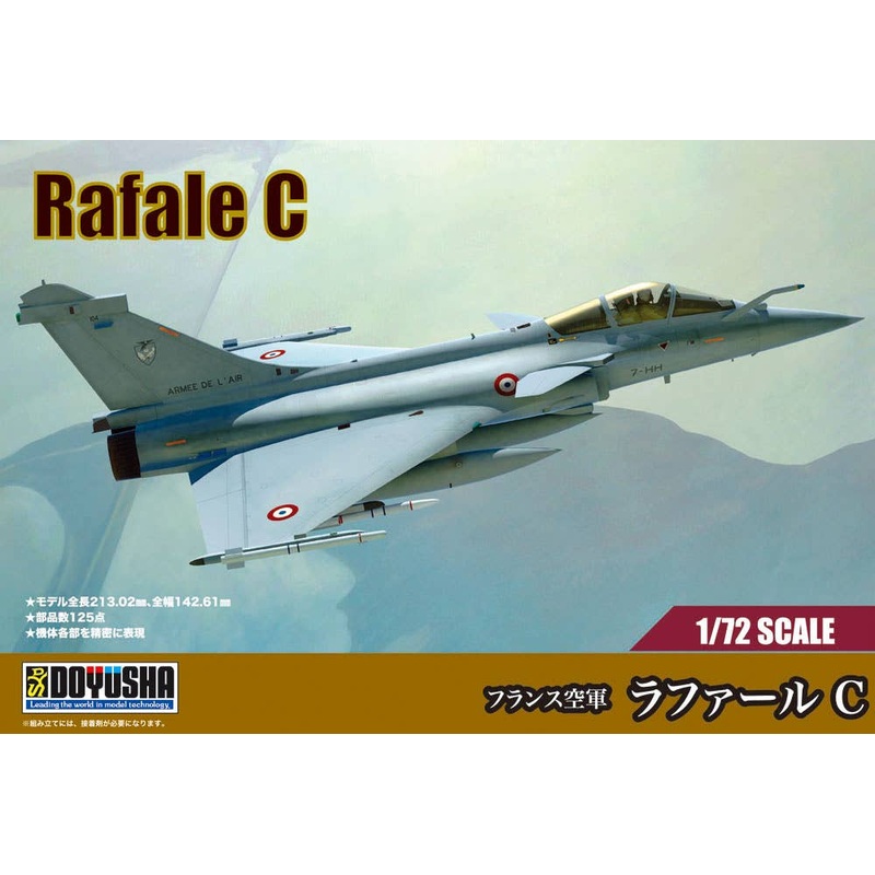 1/72 Rafale C