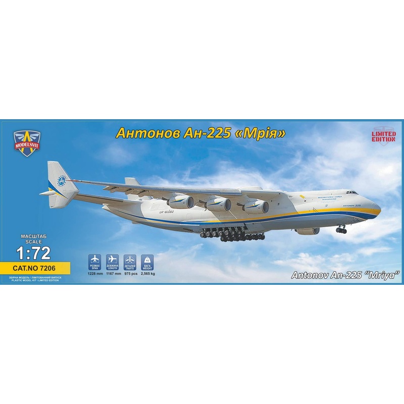 1/72 Antonov An-225 Mriya