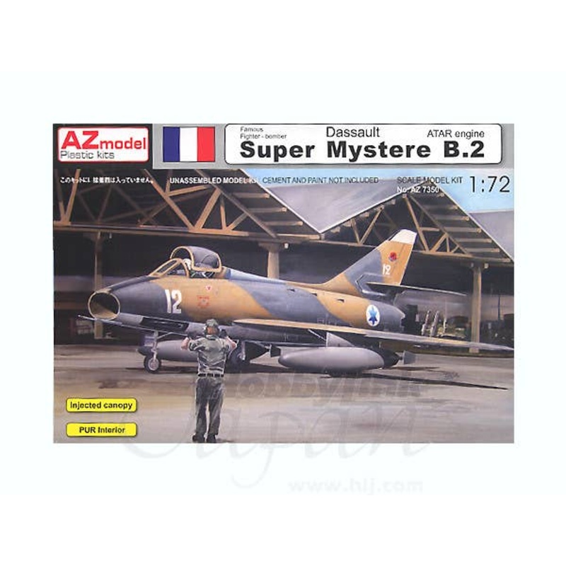 1/72 Dassault Super Mystere B.2 ATAR Engine