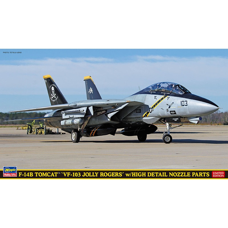 1/72 F-14B Tomcat VF-103 Jolly Rogers w/High Detail Nozzle Parts