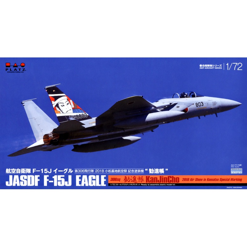 1/72 JASDF F-15J Eagle 306th Tactical Fighter Squadron 2018 Komatsu Base Air Festival Anniversary Ver. Kanjincho