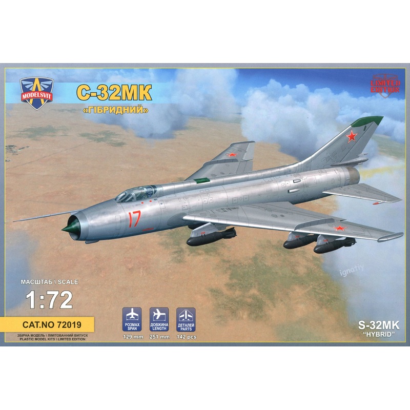 1/72 S-32MK Hybrid Prototype